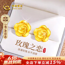 中国黄金（CHINA GOLD）玫瑰花黄金耳钉女18K金时尚耳饰品生日礼物送女友老婆纪念日实用 18K黄金玫瑰花耳钉-加重版/证书礼盒