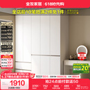全友家居 衣柜卧室家用柜子衣服收纳柜一体靠墙储物挂衣橱成品大衣柜