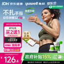 鱼跃（yuwell）安耐糖动态血糖仪Anytime5Pro免扎手指家用医用16天持续监测2盒装