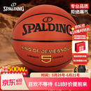 斯伯丁（SPALDING）篮球5号室内外耐磨兼用五号PU材质青少年儿童篮球77-476Y5