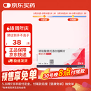 【原研进口】倍他乐克 琥珀酸美托洛尔缓释片47.5mg*28片/盒4盒装