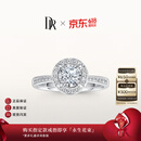 DR【618盛典】求婚钻戒天然钻石TRUELOVE巴黎戒群镶结婚订婚纪念女 10分F色VS2【14k金】*部分手寸现货