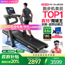 易跑YPOO马拉松跑步机家庭用爬坡折叠减震护膝静音高端健身房器材M5 马拉松Ultra燃动版/15°全地形大坡度/超燃动模式
