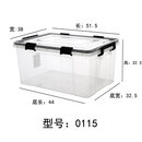 亘具特大号保鲜盒塑料长方形密封盒食品级大容量商用冰箱带盖收纳盒 密封款011553*38*32