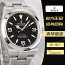 劳力士（ROLEX）二手95新劳力士探险家男士手表m214270-0003商务夜光原装39毫米名表瑞士进口黑盘奢侈品全自动机械腕表 探险家m214270-0003