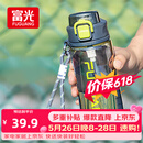 富光塑料杯tritan材质吸管杯男女学生户外运动弹盖杯提绳水杯子750ml