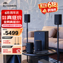 JBL Cinema715 无线家庭影院 5.1.2全景声电视客厅音响 回音壁无线环绕智能音箱低音炮 蓝牙 