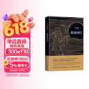 黄金时代 王小波代表作 新版 王小波成名代表作，当代文学经典！罗翔、肖战、朱一龙、麦家、李诞都在读王小波 