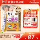 衍生港版清燥热小儿儿童夜啼睡眠不安稳精装七星茶颗粒10g*20包