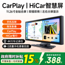 九音无线carplay汽车智慧屏手机互联投屏导航仪4K前后双录+32G卡