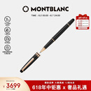 万宝龙MONTBLANC大班163镀玫瑰金色签字笔112678/132487礼物