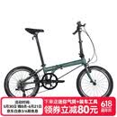 大行（DAHON）折叠自行车20英寸8级变速经典P8单车KBC083  消光灰绿【JD定制】