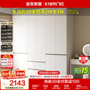 全友家居 现代简约大衣柜卧室家用收纳柜一体靠墙储物柜子成品挂衣橱