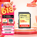 闪迪（SanDisk）128GB SD内存卡 4K V30 U3 C10 相机存储卡 读速180MB/s 写速90MB/s 高速连拍 微单/单反相机
