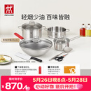 双立人（ZWILLING）锅具套装钛陶瓷覆面蜂窝炒锅不锈钢汤锅蒸笼奶锅切菜刀厨房剪刀锅铲百年经典7件套