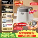 松下（Panasonic）【价保618】饭光光2.0电饭煲0涂层内胆不粘锅IH加热家用不锈钢无涂层电饭锅4-5人4升SR-HNS152-W