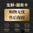 佟创玉米优鲜赔4