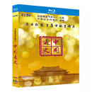 蓝光超高清纪录片 中国通史（100集）BD碟片光盘盒装 中文字幕