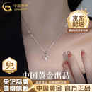 中国黄金（CHINA GOLD）莫比乌斯足银项链女生吊坠轻奢小众首饰生日礼物送女友老婆 今/次日达*莫比乌斯项链【足银-品牌礼盒】