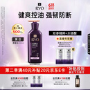 吕（Ryo）紫吕洗发水400ml 控油蓬松强韧防断发洗发膏洗发露【油头专研】