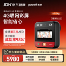 鱼跃半自动体外除颤器AED H8-S1 26重磅新品  轻量便携全场景专业适配