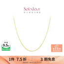 周大福SOINLOVE 小确幸18K金O字形项链女 45cm VE185