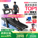 易跑YPOO马拉松跑步机家庭用爬坡折叠减震护膝静音高端健身房器材M5 马拉松Ultra燃动版/15°全地形大坡度/超燃动模式
