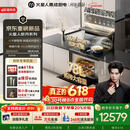 火星人【王安宇同款】听月系列ET51静音集成灶AI控烟蒸烤一体燃气灶变频28大风量油烟机以旧换新天然气右