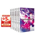 Fate/strange Fake 奇异赝品小说1-6（套装共6册）成田良悟Fate系列全彩插图FATE小说圣杯战争动漫小说