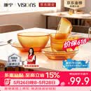 康宁（VISIONS）（ekco）晶致餐具套装高硼硅耐热玻璃碗8件套微波炉可用实用礼盒