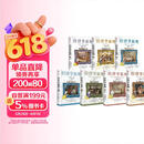 经济学原理漫画版1-7（套装共7册） 经济学入门首选 经济学经典著作 宏观经济学作者 哈佛大学经济学教授 格里高利 曼昆官方授权