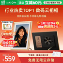 ARZOPA阿卓帕小卓 D10.1英寸数码电子相框 智能云相框 电子相册 照片视频触摸播放  壁挂/摆台 节日礼物