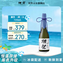 獭祭Dassai 23二割三分720ml 纯米大吟酿 日本清酒伴手礼原装进口