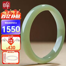 印象眸 价保618 【优选级】和田玉手镯浅青玉镯子内径约57-58mm