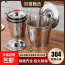 304不锈钢水桶圆桶铁桶食品级提桶特厚汤桶家用储水用带盖手提式 带盖子特厚304水桶36CM 20000ml