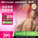鱼跃（yuwell）神灯红外线理疗灯家用电磁波颈椎腰椎肩治疗仪医用烤灯生日礼物