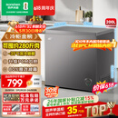 容声（Ronshen）200L单温家用冰柜小型冷柜减霜80%一级能效深冷-35℃冷藏冷冻两用BD/BC-200ZMSA国家补贴