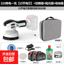 无线锂电抛光打蜡机专用电动汽车美容划痕漆面专用偏心抛光35210 21V【15节电芯】+两电一充打蜡机+划痕蜡+抛光蜡+收纳