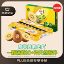 佳沛（zespri）新西兰金果巨大果22粒原箱单果146-175g 端午礼物水果礼盒 猕猴桃