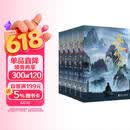凡人修仙传 第三辑（11-15册）动画未播剧情抢先看 赠血魔剑坠魔令边境大战海报手幅书签  忘语代表作 凡人亦可逆天改命