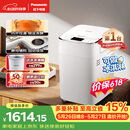 松下（Panasonic）全自动智能自动撒果料酵母多功能和面可制冰淇淋烤吐司家用SD-PM1002面包机