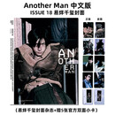 栩栩商店 计入销量 Another Man中文版杂志2026年7/七月刊宋茜封面 Issue 19 李昀锐封面+内页大片 Issue 18易烊千玺杂志+5张官方小卡 卓识杂志王安宇黄子弘凡 Issue