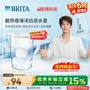 碧然德（BRITA）过滤净水器 家用滤水壶 净水壶 Marella 海洋系列 3.5L（白色）