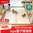 丸丫ixpe爬爬垫婴儿爬行垫加厚家用宝宝整体垫1.8*2.0米*2.5CM-派对
