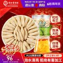 同仁堂品牌北京同仁堂四川麦冬200g泡养生茶冬麦东非野生中药材