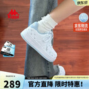 卡帕（Kappa）女鞋夏季2026新款增高小白鞋子女款休闲运动板鞋女潮鞋 冰山蓝 38