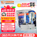 欧司朗（OSRAM）汽车氙气大灯疝气灯泡 D3S CBA【6000K 35W】德国进口(对装)