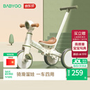 BG-BABYGO儿童三轮车多功能脚踏车自行车1-5岁滑步车推车山岚绿儿童节礼物