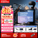 闪迪（SanDisk）创作者 闪迪内存卡TF卡 行车记录仪运动相机无人机监控存储卡 运动相机大疆pocket3 4内存卡 V30极速粉卡 128GB 官方标配