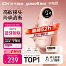 鱼跃（yuwell）胎心监测仪孕妇家用胎心仪医用超声多普勒蓝牙降噪302母亲节礼物